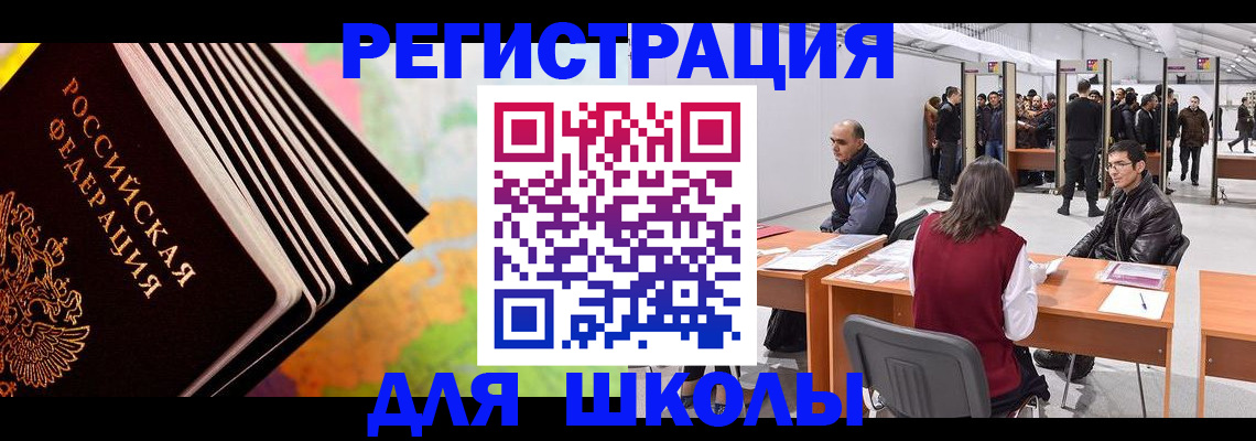 временная регистрация гарантия в Богучаре